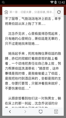 乐鱼体育官网手机版